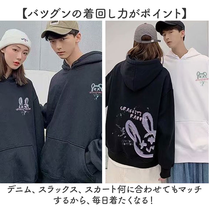 パーカー ペアルック 長袖 通販 メンズ レディース お揃い リンクコーデ カップル ペア オシャレ おしゃれ かわいい 可愛い カジュアル シンプル パーカー |  | 05