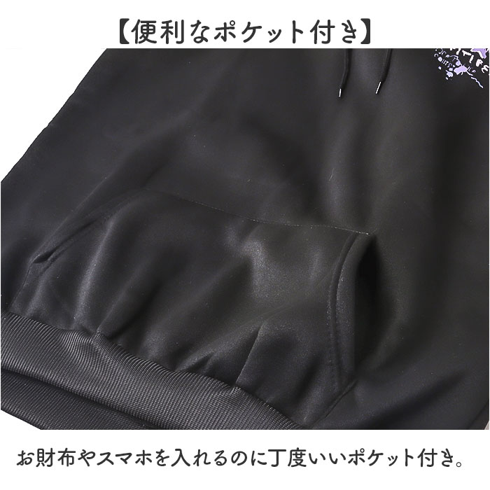 パーカー ペアルック 長袖 通販 メンズ レディース お揃い リンクコーデ カップル ペア オシャレ おしゃれ かわいい 可愛い カジュアル シンプル パーカー |  | 07