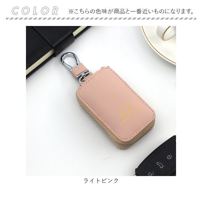 キーケース レディース スマートキー 通販 スマートキーケース おしゃれ かわいい キー 鍵 カギケース カギ入れ コンパクト 車 スマートキー入れ キーケース |  | 16