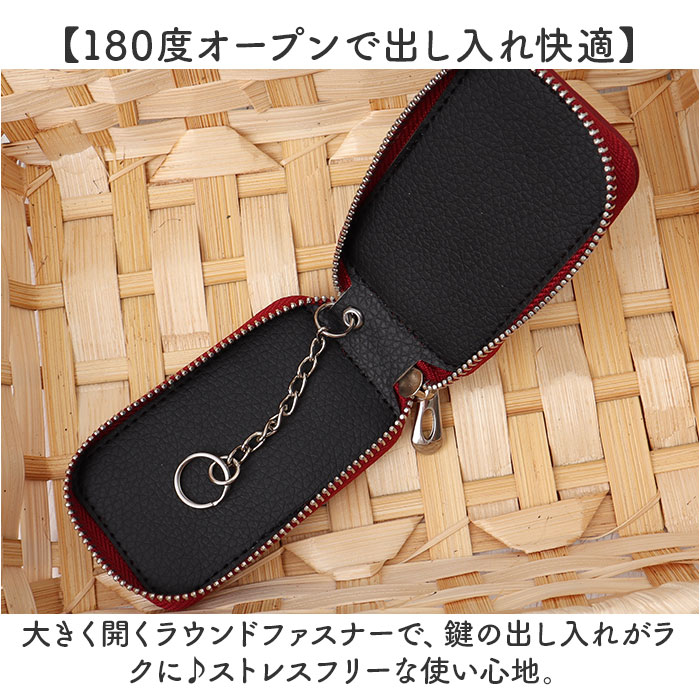 キーケース レディース スマートキー 通販 スマートキーケース おしゃれ かわいい キー 鍵 カギケース カギ入れ コンパクト 車 スマートキー入れ キーケース |  | 07
