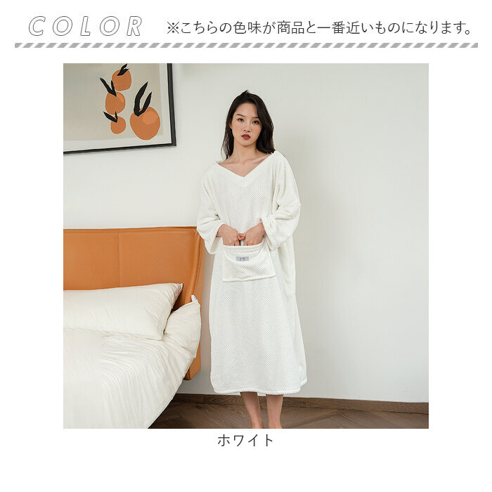 バスローブ 長袖 フード付き 通販 バスタオル ガウン ルームウェア 部屋着 ルームウエア 吸水 無地 ポケット フード 速乾 レディース メンズ バスローブ |  | 12