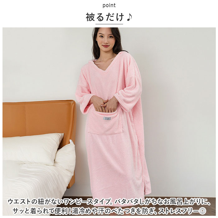 バスローブ 長袖 フード付き 通販 バスタオル ガウン ルームウェア 部屋着 ルームウエア 吸水 無地 ポケット フード 速乾 レディース メンズ バスローブ |  | 04