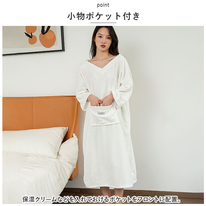 バスローブ 長袖 フード付き 通販 バスタオル ガウン ルームウェア 部屋着 ルームウエア 吸水 無地 ポケット フード 速乾 レディース メンズ バスローブ |  | 07