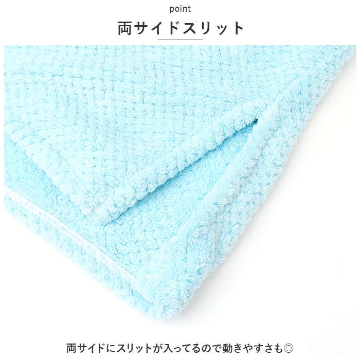 バスローブ 長袖 フード付き 通販 バスタオル ガウン ルームウェア 部屋着 ルームウエア 吸水 無地 ポケット フード 速乾 レディース メンズ バスローブ |  | 08