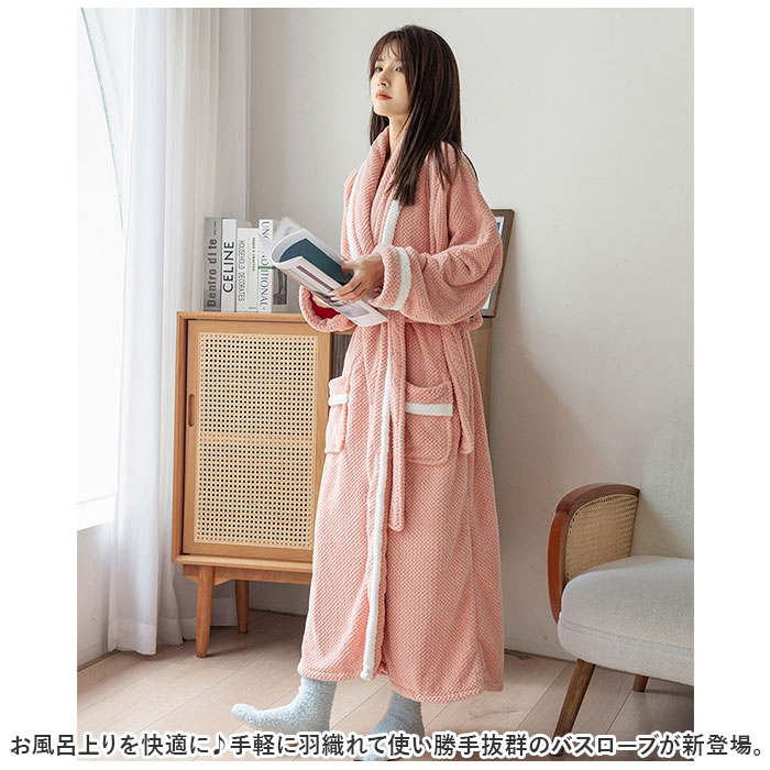 バスローブ ガウン 長袖 通販 ナイトガウン 部屋着 ロング 厚手 バスタオル レディース メンズ 男女兼用 無地 冬 秋 贈り物 ギフト お祝い バスローブ |  | 01