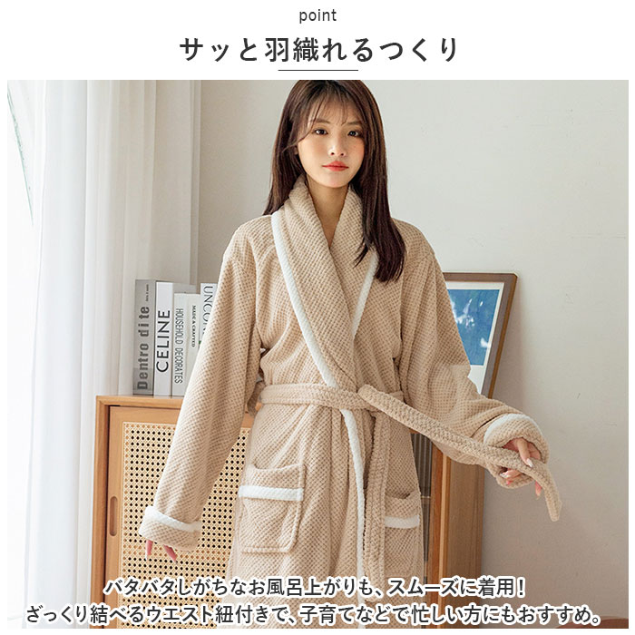 バスローブ ガウン 長袖 通販 ナイトガウン 部屋着 ロング 厚手 バスタオル レディース メンズ 男女兼用 無地 冬 秋 贈り物 ギフト お祝い バスローブ |  | 02