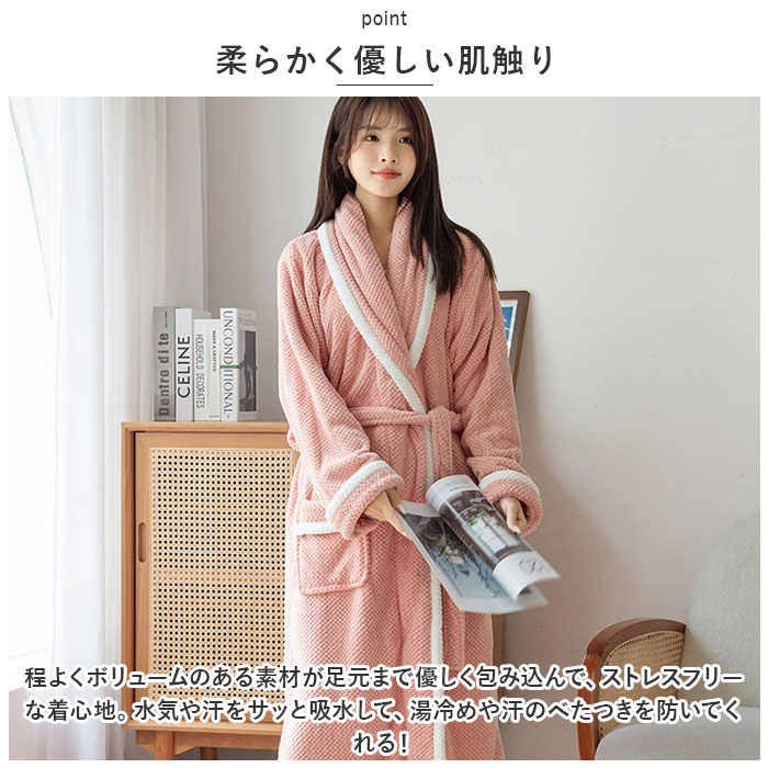 バスローブ ガウン 長袖 通販 ナイトガウン 部屋着 ロング 厚手 バスタオル レディース メンズ 男女兼用 無地 冬 秋 贈り物 ギフト お祝い バスローブ |  | 03