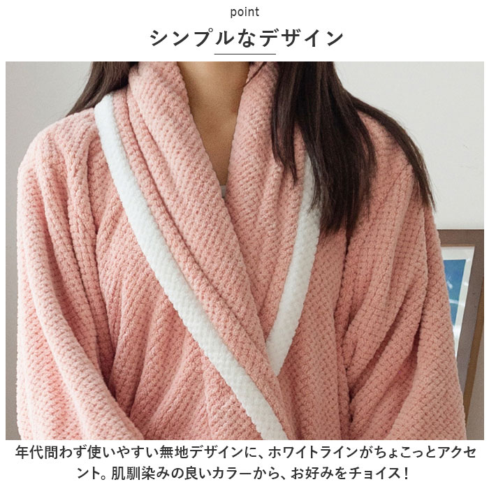 バスローブ ガウン 長袖 通販 ナイトガウン 部屋着 ロング 厚手 バスタオル レディース メンズ 男女兼用 無地 冬 秋 贈り物 ギフト お祝い バスローブ |  | 05