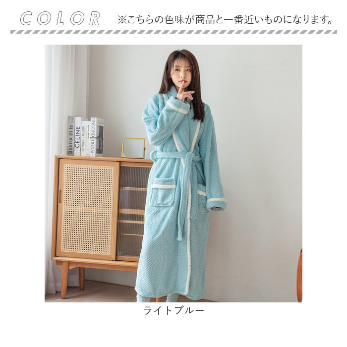 SUKU ☆Sour Lime Unisex Dressing Gown ガウン バスローブ SUKU HOME☆Sour Lime Unisex Dressing Gown ガウン バスローブ