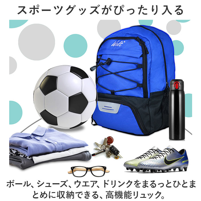 サッカーリュック ボール収納 通販 サッカーバッグ サッカー