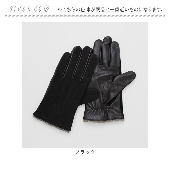 クロダ 手袋 メンズ 通販 革手袋 グローブ メンズ手袋 手ぶくろ メンズ手袋スマホ対応 メンズてぶくろ スマホ 対応 スマートフォン対応 タッチパネル対応 クロダ |  | 09