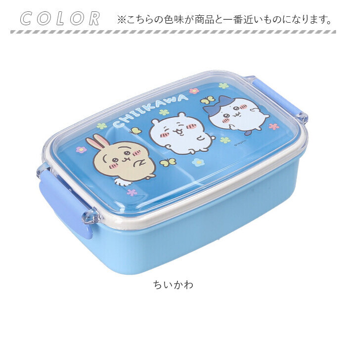 ランチボックス 500ml 通販 お弁当箱 一段 弁当箱 子供 食器洗浄機 乾燥機使用可能 キャラクター 電子レンジ可能 かわいい 女の子 男の子 ランチ お弁当 |  | 23