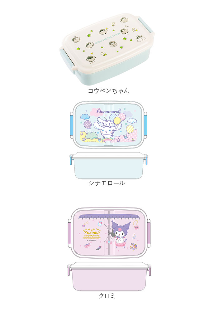 ランチボックス 500ml 通販 お弁当箱 一段 弁当箱 子供 食器洗浄機 乾燥機使用可能 キャラクター 電子レンジ可能 かわいい 女の子 男の子 ランチ お弁当 |  | 27