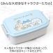ランチボックス 500ml 通販 お弁当箱 一段 弁当箱 子供 食器洗浄機 乾燥機使用可能 キャラクター 電子レンジ可能 かわいい 女の子 男の子 ランチ お弁当 関連画像2