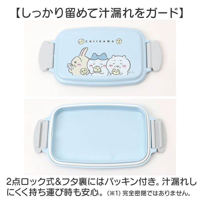 ランチボックス 500ml 通販 お弁当箱 一段 弁当箱 子供 食器洗浄機 乾燥機使用可能 キャラクター 電子レンジ可能 かわいい 女の子 男の子 ランチ お弁当 関連画像3