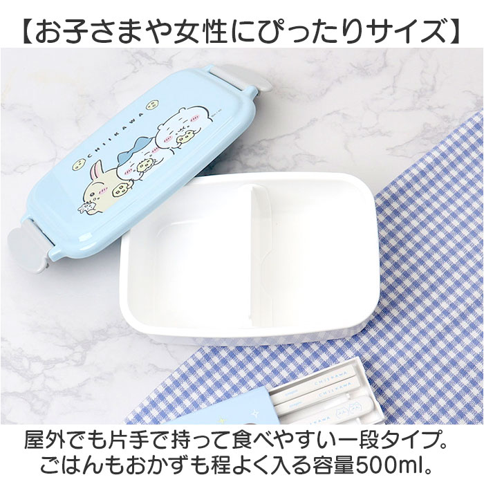 ランチボックス 500ml 通販 お弁当箱 一段 弁当箱 子供 食器洗浄機 乾燥機使用可能 キャラクター 電子レンジ可能 かわいい 女の子 男の子 ランチ お弁当 関連画像4