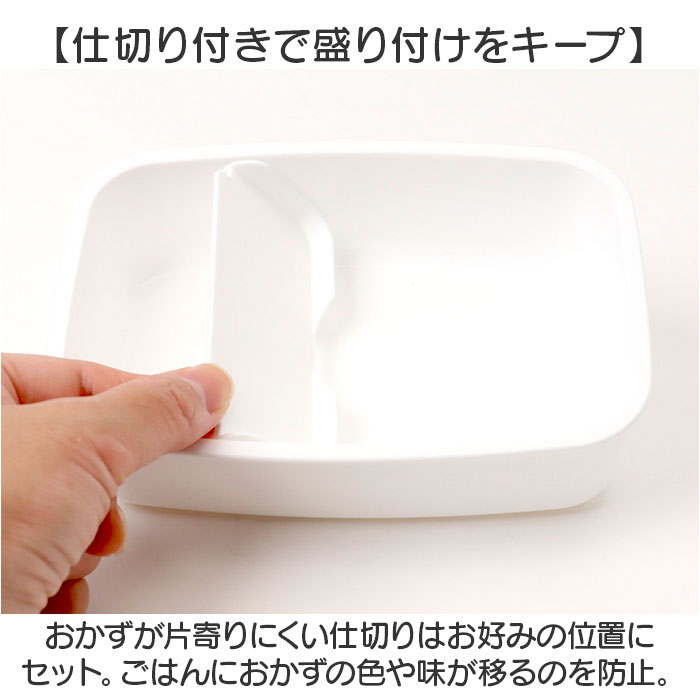 ランチボックス 500ml 通販 お弁当箱 一段 弁当箱 子供 食器洗浄機 乾燥機使用可能 キャラクター 電子レンジ可能 かわいい 女の子 男の子 ランチ お弁当 関連画像5