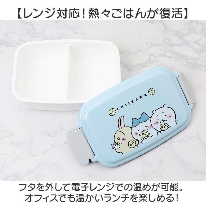 ランチボックス 500ml 通販 お弁当箱 一段 弁当箱 子供 食器洗浄機 乾燥機使用可能 キャラクター 電子レンジ可能 かわいい 女の子 男の子 ランチ お弁当 |  | 17