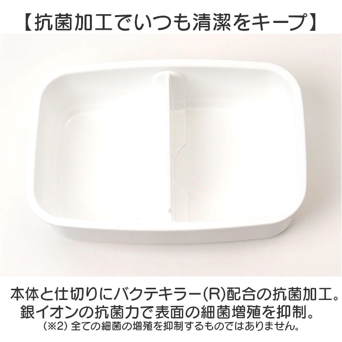 ランチボックス 500ml 通販 お弁当箱 一段 弁当箱 子供 食器洗浄機 乾燥機使用可能 キャラクター 電子レンジ可能 かわいい 女の子 男の子 ランチ お弁当 |  | 19