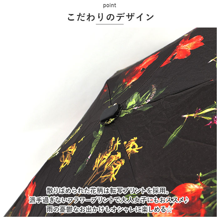 日傘 通販日傘 wpc 完全遮光 折りたたみ 折りたたみ傘 晴雨兼用 レディース 折り畳み傘 傘 大人 47cm 遮光 100% おしゃれ 花柄 フラワー UVカット率100％ 日傘 | Wpc. | 10