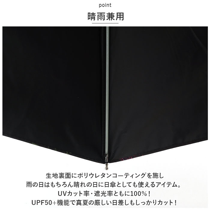 日傘 通販日傘 wpc 完全遮光 折りたたみ 折りたたみ傘 晴雨兼用 レディース 折り畳み傘 傘 大人 47cm 遮光 100% おしゃれ 花柄 フラワー UVカット率100％ 日傘 | Wpc. | 12