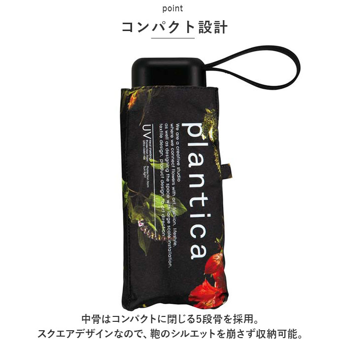 日傘 通販日傘 wpc 完全遮光 折りたたみ 折りたたみ傘 晴雨兼用 レディース 折り畳み傘 傘 大人 47cm 遮光 100% おしゃれ 花柄 フラワー UVカット率100％ 日傘 | Wpc. | 15