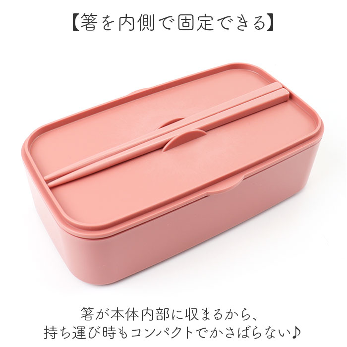スケーター 弁当箱 通販 ランチボックス お弁当箱 箸付き 1段 一段 skater PLB6HB キャラクター 大人 子供 ベルト付 キッズ 子ども こども スケーター | スケーター | 06