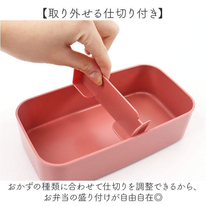 スケーター 弁当箱 通販 ランチボックス お弁当箱 箸付き 1段 一段 skater PLB6HB キャラクター 大人 子供 ベルト付 キッズ 子ども こども スケーター | スケーター | 07