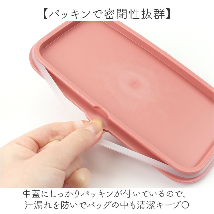 スケーター 弁当箱 通販 ランチボックス お弁当箱 箸付き 1段 一段 skater PLB6HB キャラクター 大人 子供 ベルト付 キッズ 子ども こども スケーター | スケーター | 08