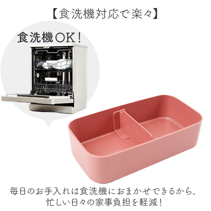 スケーター 弁当箱 通販 ランチボックス お弁当箱 箸付き 1段 一段 skater PLB6HB キャラクター 大人 子供 ベルト付 キッズ 子ども こども スケーター | スケーター | 10