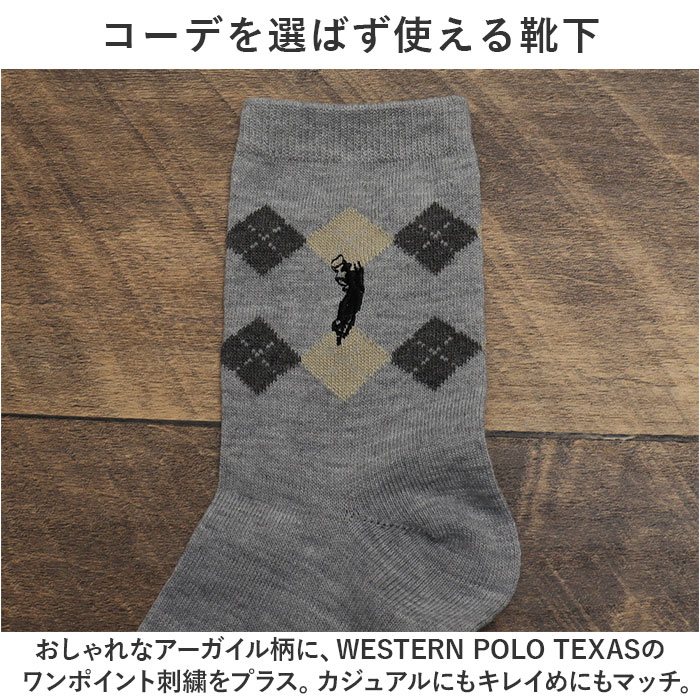 靴下 レディース 12足組 通販 クルーソックス ソックス 靴した くつ下 婦人靴下 アーガイル 婦人用 レディースソックス セット おしゃれ 22〜24cm くつした 靴下 |  | 03