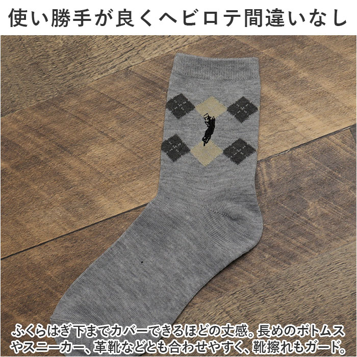 靴下 レディース 12足組 通販 クルーソックス ソックス 靴した くつ下 婦人靴下 アーガイル 婦人用 レディースソックス セット おしゃれ 22〜24cm くつした 靴下 |  | 05