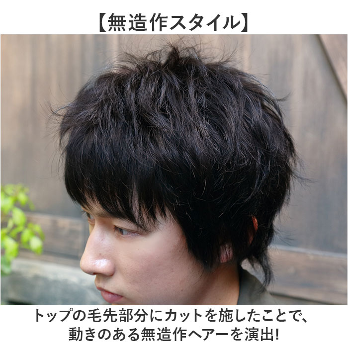 プリシラ prisila プリシラ ウィッグ MA-100 メンズ 通販 オールウイッグ オールウィッグ フルウィッグ フルウイッグ 全頭かつら かつら ウイッグ |  | 11