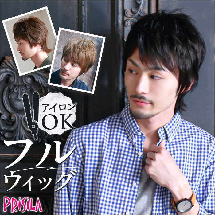 プリシラ prisila プリシラ ウィッグ MA-101 メンズ 通販 オールウイッグ オールウィッグ フルウィッグ フルウイッグ 全頭かつら かつら ウイッグ | 