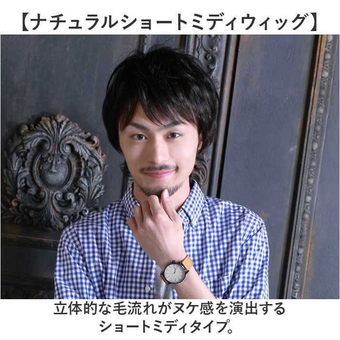 プリシラ prisila プリシラ ウィッグ MA-101 メンズ 通販 オールウイッグ オールウィッグ フルウィッグ フルウイッグ 全頭かつら かつら ウイッグ |  | 04