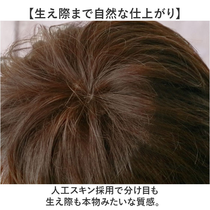 プリシラ prisila プリシラ ウィッグ MA-101 メンズ 通販 オールウイッグ オールウィッグ フルウィッグ フルウイッグ 全頭かつら かつら ウイッグ |  | 17