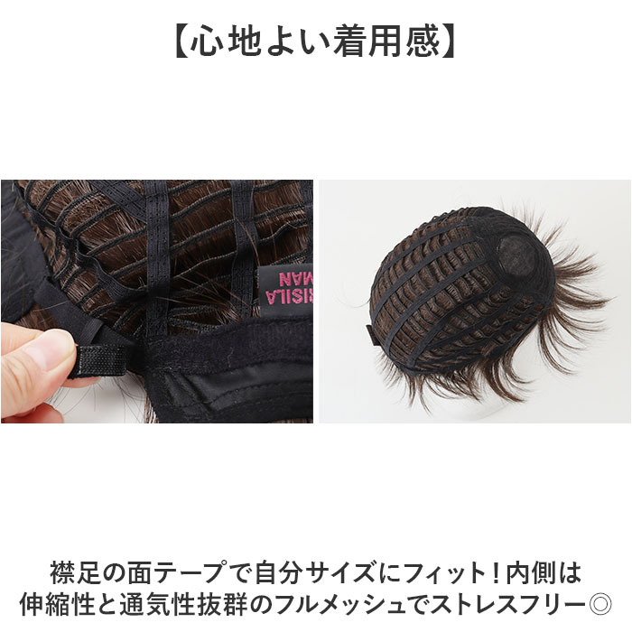 プリシラ prisila プリシラ ウィッグ MA-101 メンズ 通販 オールウイッグ オールウィッグ フルウィッグ フルウイッグ 全頭かつら かつら ウイッグ |  | 18