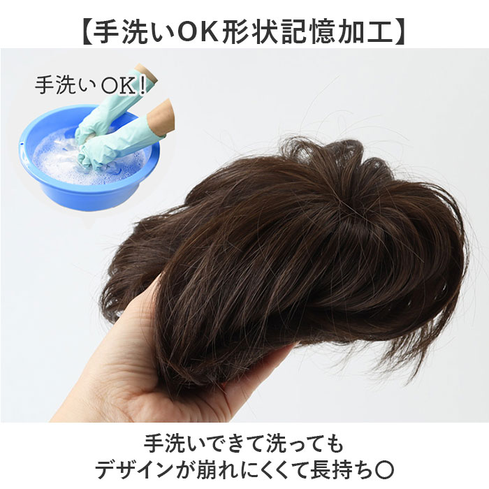 プリシラ prisila プリシラ ウィッグ MA-101 メンズ 通販 オールウイッグ オールウィッグ フルウィッグ フルウイッグ 全頭かつら かつら ウイッグ |  | 19