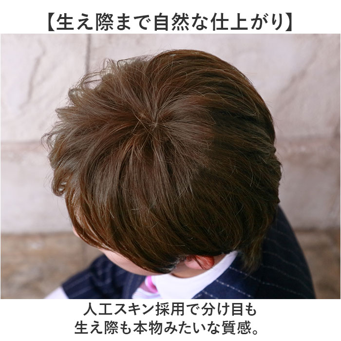 プリシラ prisila プリシラ ウィッグ MA-10 メンズ 通販 オールウイッグ オールウィッグ フルウィッグ フルウイッグ 全頭かつら かつら ウイッグ |  | 13