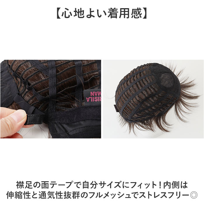 プリシラ prisila プリシラ ウィッグ MA-10 メンズ 通販 オールウイッグ オールウィッグ フルウィッグ フルウイッグ 全頭かつら かつら ウイッグ |  | 14