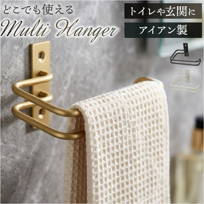 カーテンホルダー アイアン 通販 カーテン ホルダー カーテンフック