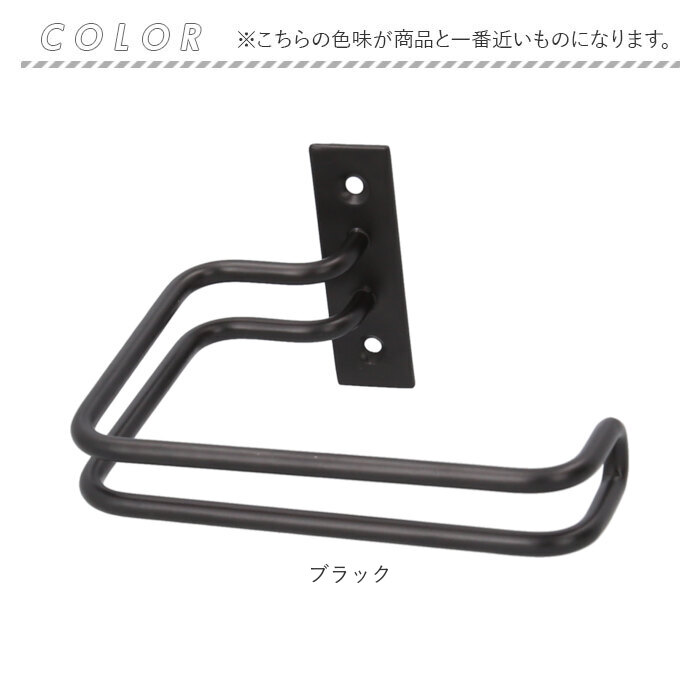 カーテンホルダー アイアン 通販 カーテン ホルダー カーテンフック
