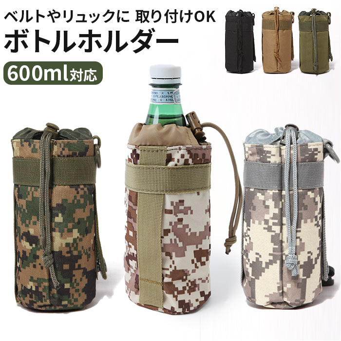 ybg{gz_[ IV ʔ ybg{gJo[ {gz_[ {gJo[ z_[ 500ml 600ml Jo[ oR AEghA  l