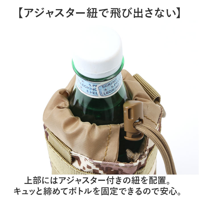 BACKYARD FAMILY（バックヤードファミリー） ペットボトルホルダー