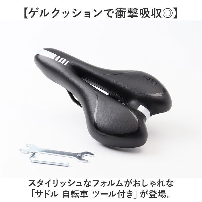 サドル 自転車 穴あき 通販 穴あきサドル 自転車サドル ゲルクッションサドル クッション ゲルクッション 柔らかい やわらかい ロードバイク MTB サドル |  | 01