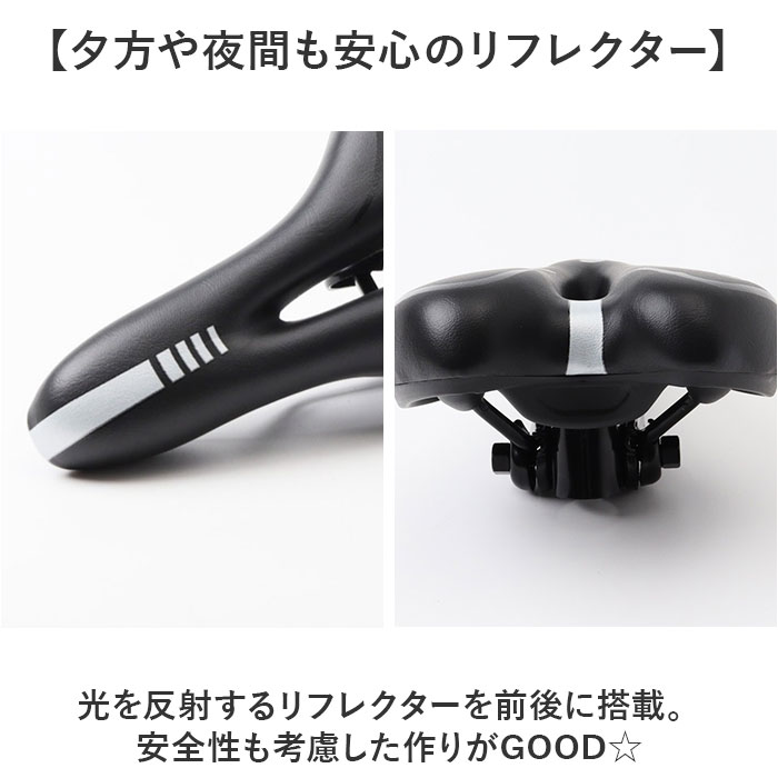 サドル 自転車 穴あき 通販 穴あきサドル 自転車サドル ゲルクッションサドル クッション ゲルクッション 柔らかい やわらかい ロードバイク MTB サドル |  | 04