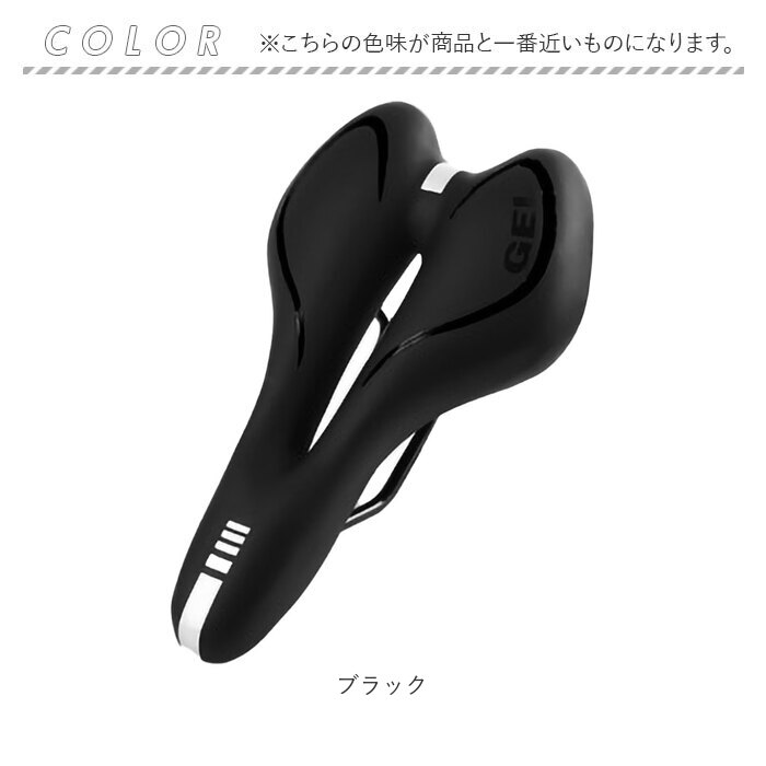 サドル 自転車 穴あき 通販 穴あきサドル 自転車サドル ゲルクッションサドル クッション ゲルクッション 柔らかい やわらかい ロードバイク MTB サドル |  | 07