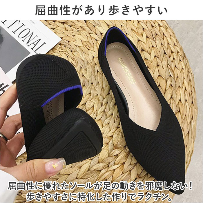 パンプス ニット 痛くない レディース 通販 ニットバンプス フラットシューズ ぺたんこ レディース靴 婦人靴 ニット素材 ポインテッドトゥ ローヒール パンプス | BACKYARD FAMILY | 16