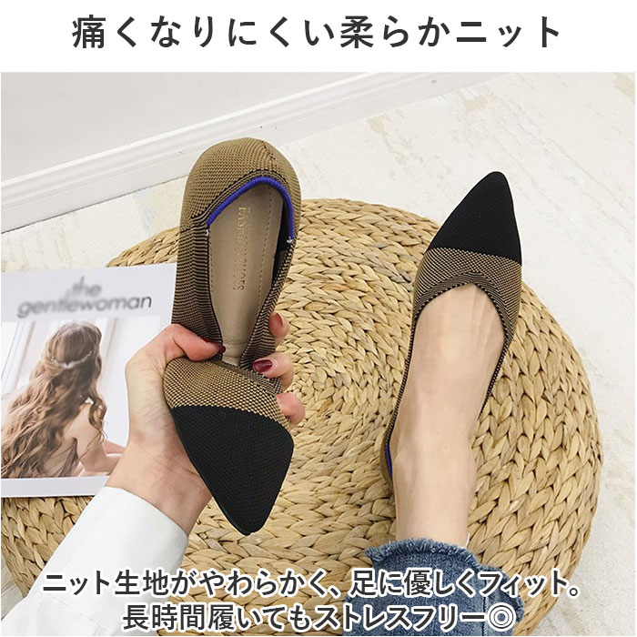 パンプス ニット 痛くない レディース 通販 ニットバンプス フラットシューズ ぺたんこ レディース靴 婦人靴 ニット素材 ポインテッドトゥ ローヒール パンプス | BACKYARD FAMILY | 14