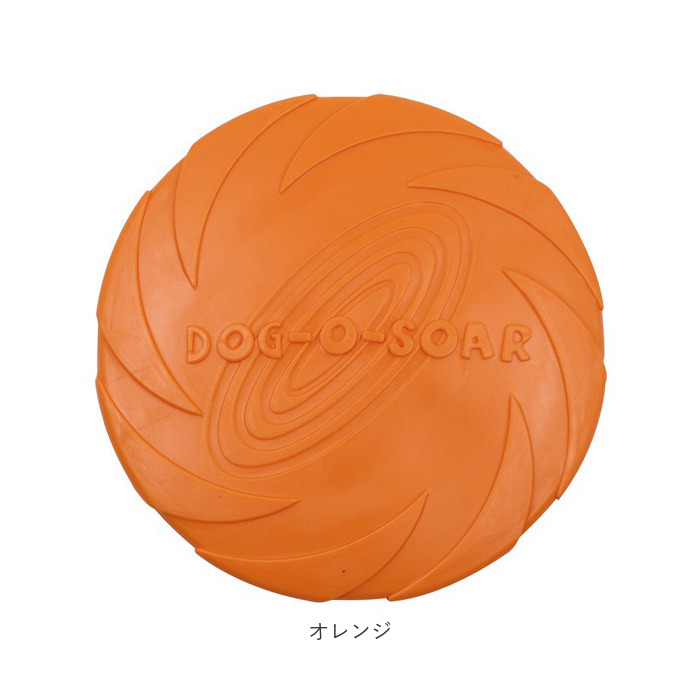 【新品未使用】犬用 ディスク ミスプリント 夏用 オレンジ 20枚 フリスビー 犬 通販 ペット ディスク 柔らかい 投げる玩具